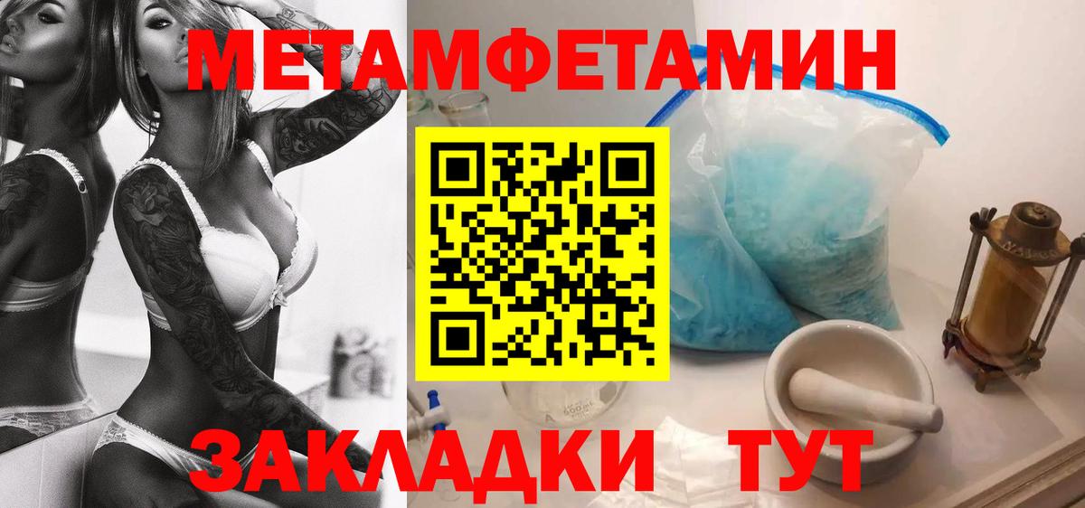 АМФ Premium Ижевск