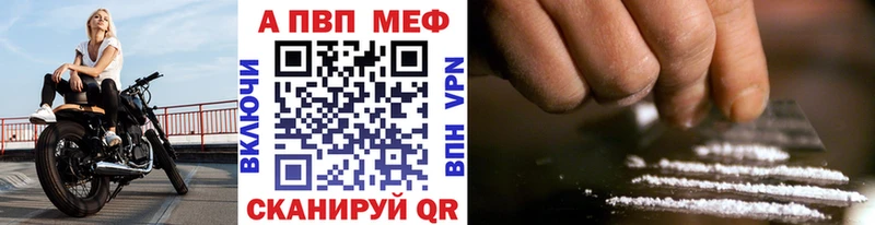 A PVP крисы CK  Ижевск 