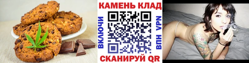 Печенье с ТГК конопля  Ижевск 
