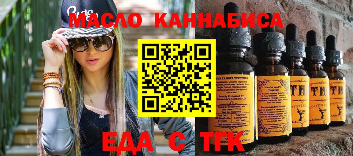 Ижевск  Canna-Cookies конопля  Вход с VPN 
