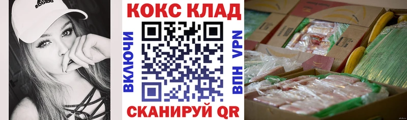 Cocaine Columbia Ижевск