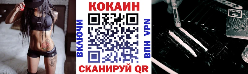 продажа наркотиков  Ижевск  mega ссылки  Кокаин Fish Scale 