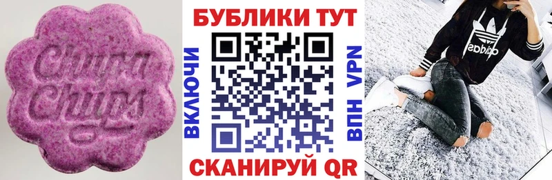 даркнет формула  как найти закладки  Ижевск  Ecstasy Philipp Plein 
