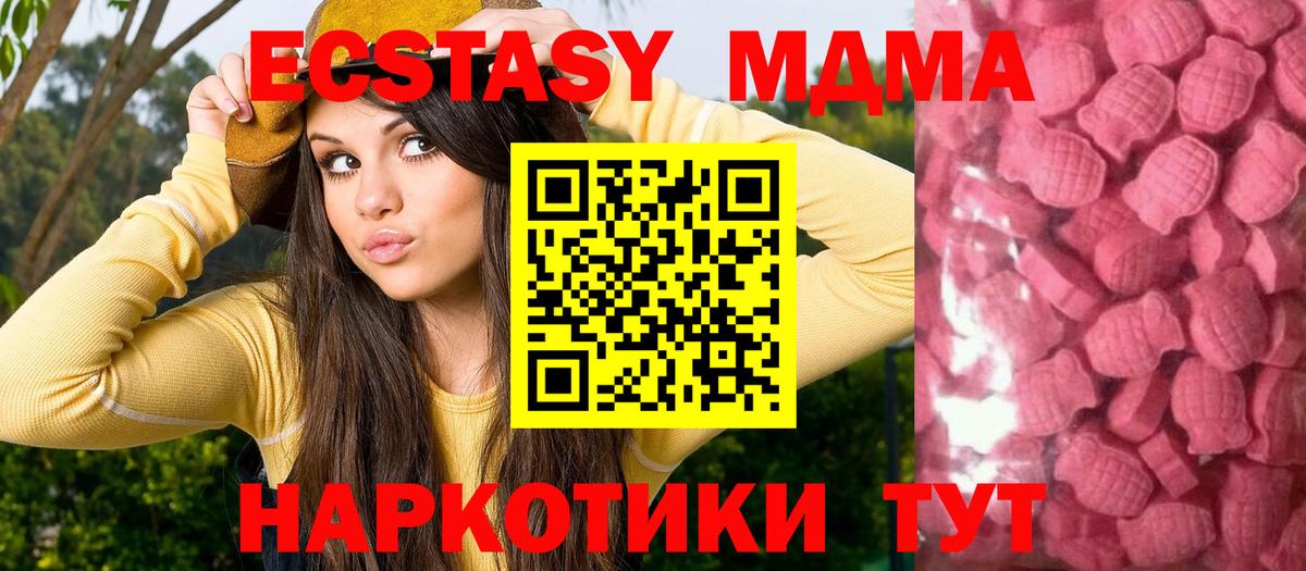 ЭКСТАЗИ VHQ Ижевск