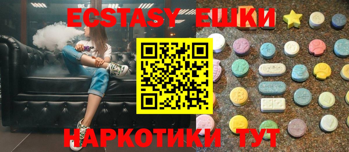даркнет какой сайт  Вход с VPN  omg tor  Ecstasy  Ecstasy Дубай  Ижевск  Экстази louis Vuitton 