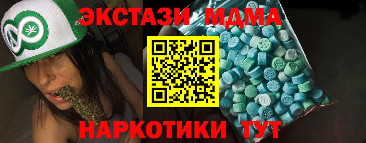 NBOMe  Ижевск  Альфа ПВП СОЛЬ кристаллы  КОКАИН  ЭКСТАЗИ  Бошки Шишки  Меф МЯУ МЯУ кристаллы  ГАШ  Вход с VPN 