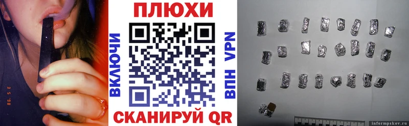 ГАШИШ AMNESIA HAZE  где продают   Ижевск 