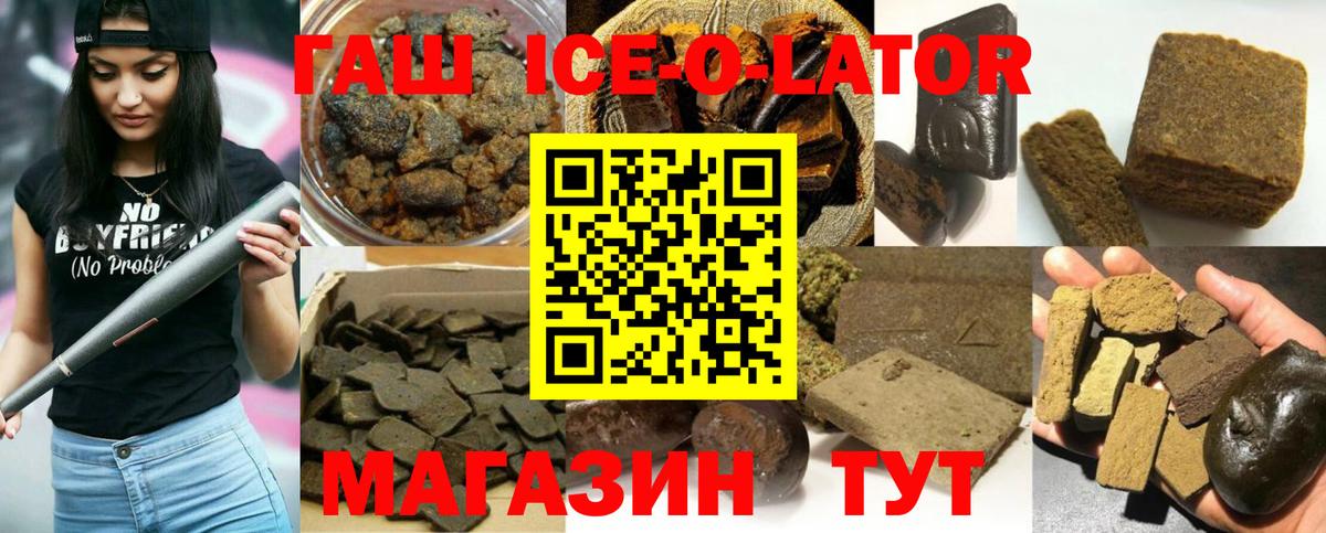 ГАШ AMNESIA HAZE Ижевск