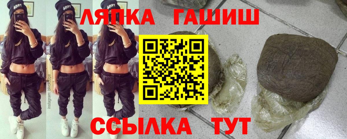 Ижевск  наркота  ГАШИШ  Вход с VPN  ГАШИШ гарик  ГАШИШ убойный 