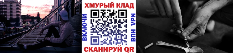 ссылка на мегу как зайти  Ижевск  Героин гречка  закладки 