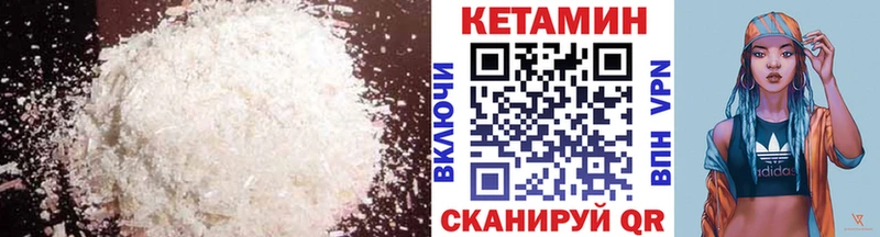 Кетамин VHQ  что такое наркотик  Ижевск 