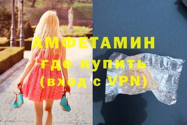 MDMA Premium VHQ Алексин