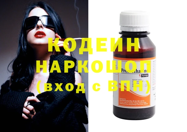 MESCALINE Алексеевка
