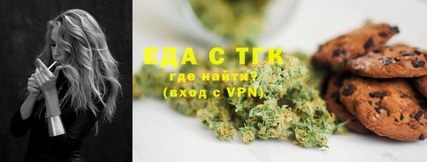MESCALINE Алексеевка