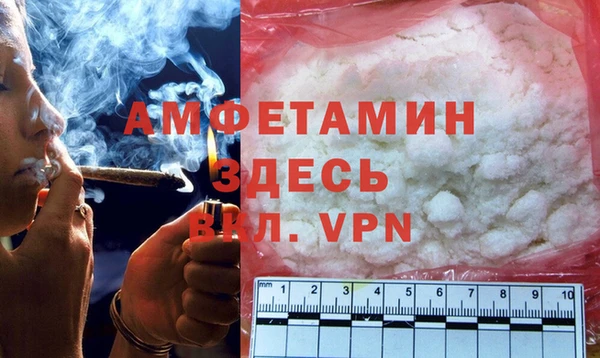 MDMA Premium VHQ Алексин