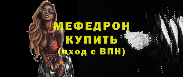 MESCALINE Алексеевка