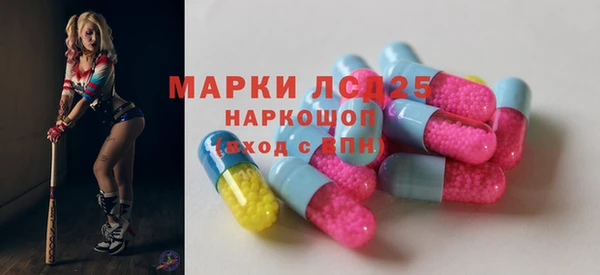 соль курить ск Нязепетровск