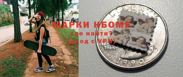 MESCALINE Алексеевка