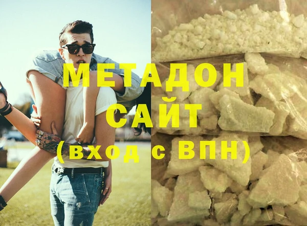 гашишное масло Алзамай