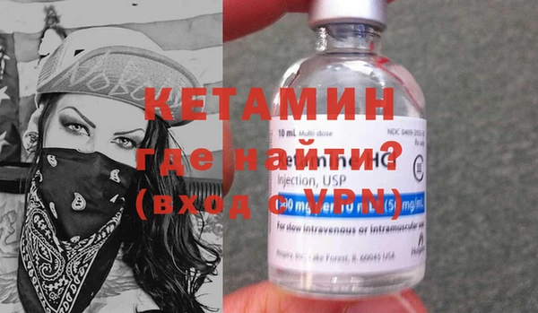 MDMA Premium VHQ Алексин