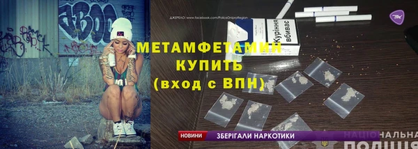 герыч Няндома