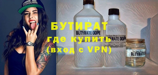 MESCALINE Алексеевка