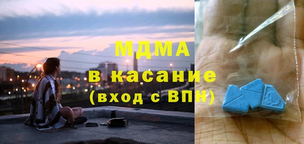 MDMA Premium VHQ Алексин