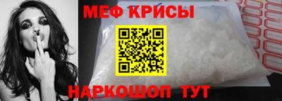 MDMA Краснознаменск