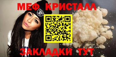 MDMA Краснознаменск