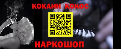 молекула духа Краснокаменск