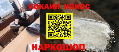 молекула духа Краснокаменск