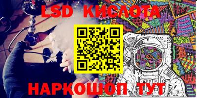 MDMA Краснознаменск