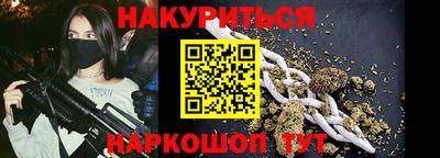 кокаин колумбия Краснодар