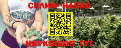 молекула духа Краснокаменск