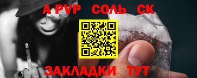 кокаин колумбия Краснодар
