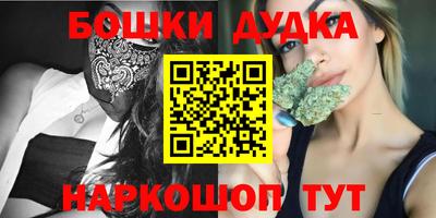 молекула духа Краснокаменск