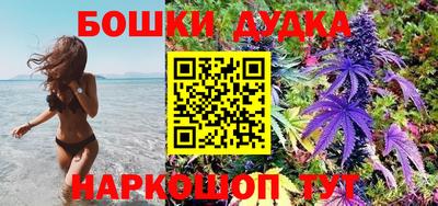 молекула духа Краснокаменск