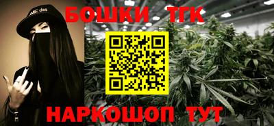 молекула духа Краснокаменск