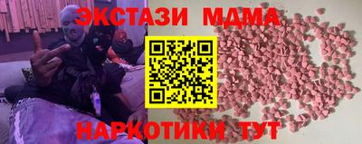 молекула духа Краснокаменск