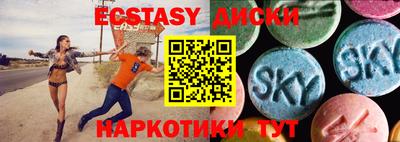 молекула духа Краснокаменск