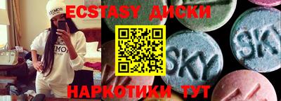 молекула духа Краснокаменск