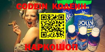 кокаин колумбия Краснодар