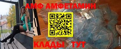молекула духа Краснокаменск