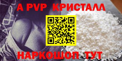 молекула духа Краснокаменск