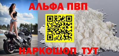 молекула духа Краснокаменск
