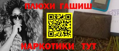 молекула духа Краснокаменск