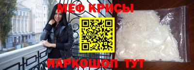 молекула духа Краснокаменск