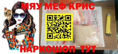 молекула духа Краснокаменск
