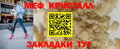 молекула духа Краснокаменск
