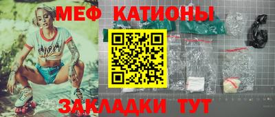 MDMA Краснознаменск